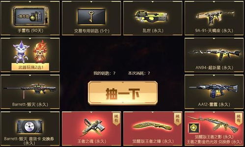 cf11.11心动轮回要多少钥匙 (cf2020年11月轮回活动)