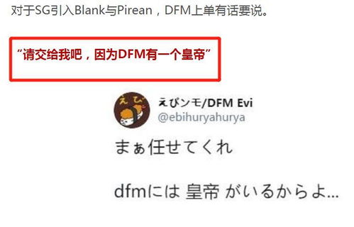 Dfm 图片信息欣赏 图客 Tukexw Com