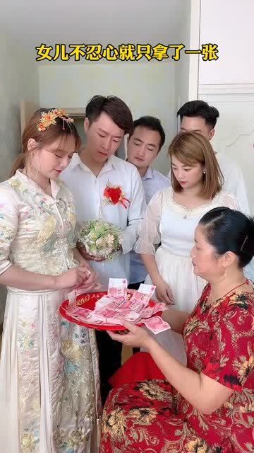 女人嫁人后在婆家是外人,在娘家则成了客人,而遇到这样的新郎真的值得吗 