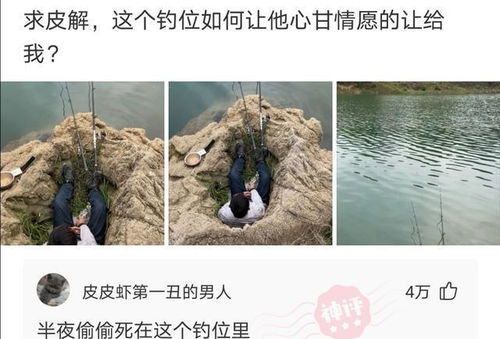 跟女网友奔现后感觉被骗了,我该怎么让她自费回去呢 哈哈哈