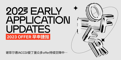 2023年艺术留学中介哪家好(2022年十大艺术留学中介排名榜是哪些？)(图1)