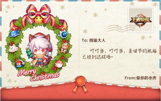 王者荣耀幸福圣诞头像框怎么获得 圣诞制作贺卡奖励介绍