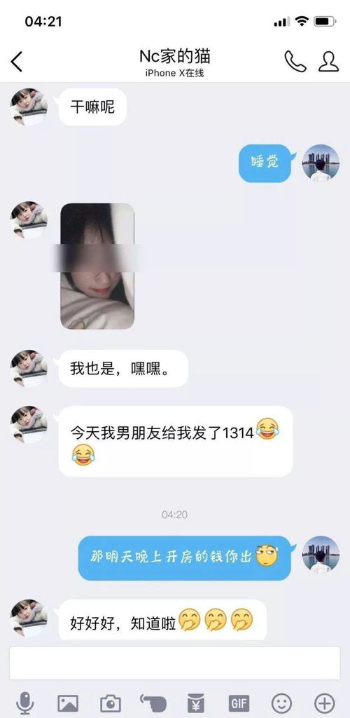 舔狗 今天的你对我爱答不理,明天的我还来找你