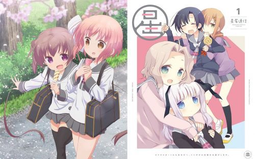 TV动画 Slow Start 公开第1卷光碟的详情和封面