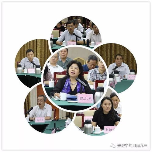 聚党派优势 促科技创新 助推高质量发展 九三陕豫科技合作启动31项协议正式签约