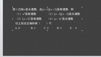 怎么把word里的公式,文字转到PPT中,要求把文字和公式都设置成白色的 