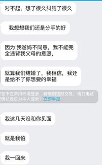 男友跟我分手 求我放过他 怎么才能让他见我一面 我不想分手 