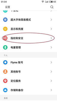 访客模式对隐私安全有何影响？