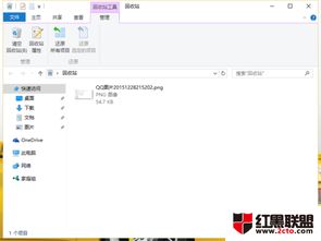 win10清空回收站的资料如何找回