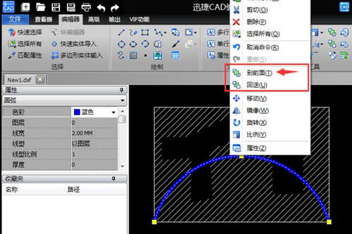 cad如何覆盖下层图形(cad块覆盖下面内容)