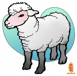 属羊的人2016年运程 属羊人2016年运势
