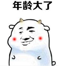 这不就是我吗