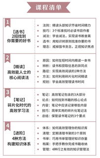 中考失利躲进乡下,这个 85 后却成了最贵说书人,3 年读下 4700 万字书籍,只因他 .