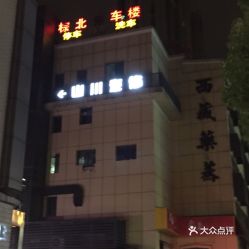 北京长时间停车哪里便宜(北京sk大厦停车场收费标准)