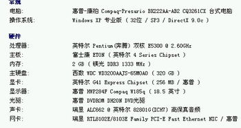 请问下，电脑主板在什么样的情况下会烧掉，？