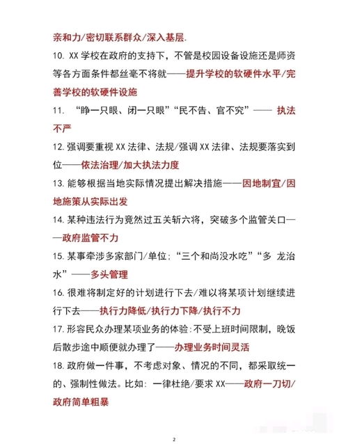 日益增长词语解释_日益深厚是什么意思？