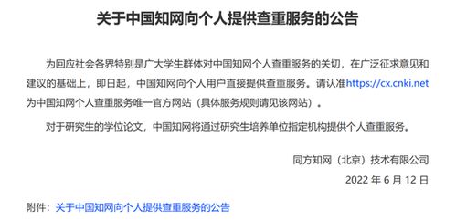 毕业论文查重全引用率吗 硕士毕业论文引用自己已发表的论文查重会算重复吗？