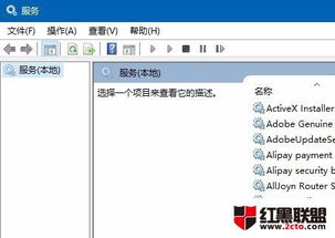 如何找到win10应用商店