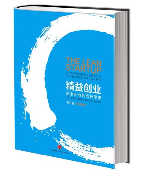 “道与术”里面的“道”与“术”分别代表什么含义?