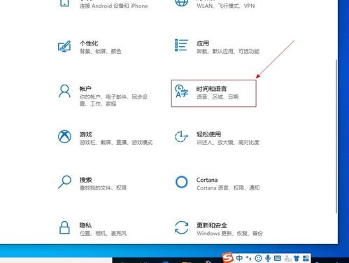 win10搜狗输入法怎么关闭不了