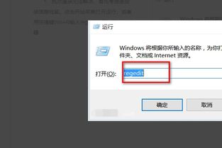 win10安装了cad如何打开设置栏