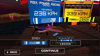 特技飞机比赛游戏下载 特技飞机比赛手机版下载v1.0 官方安卓版 2265安卓网 