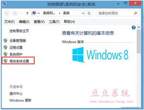 win10下显示系统等待时间设置