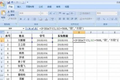 Excel 中如何只显示某一列公式？