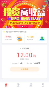 曙纳传媒理财投资100 月入30000是骗人的吗