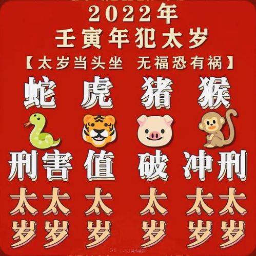 香港2021年十二生肖图图片