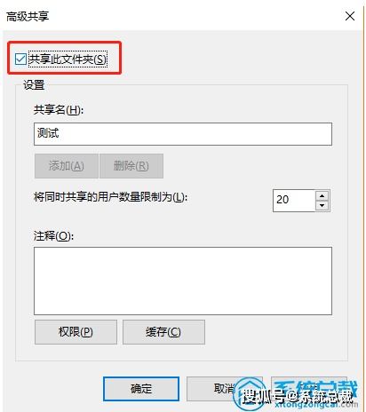 win10接上网线电脑如何设置才能上网