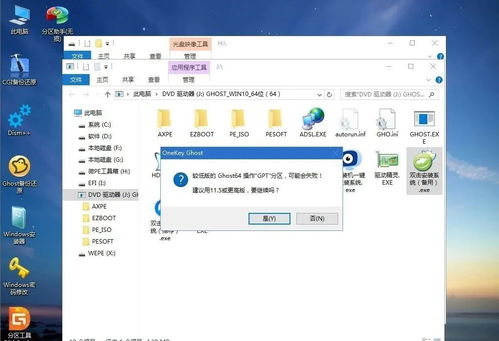 u盘显示不出来盘符win10