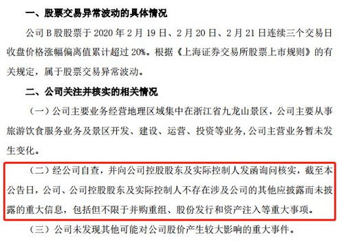 我们公司的股东有三个，有一个股东现在找不到了，公司现在想重组一下，现在该怎么办。是否可以登报解决。