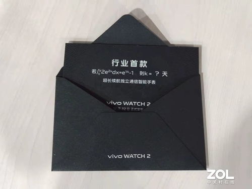 vivo WATCH 2邀请函解读 难倒一众编辑