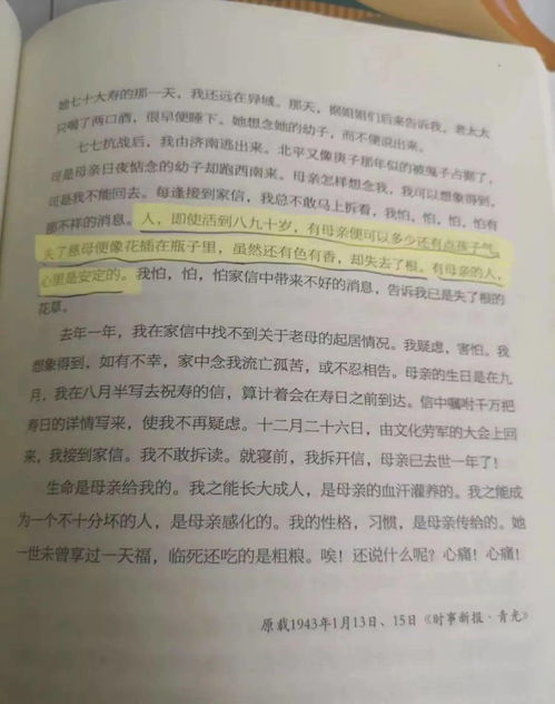 175 一辈子很短,要么有趣,要么老去 把日子过得有趣