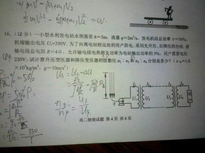 如何通过 频率分布直方图用几何求平均数，要详细过程。