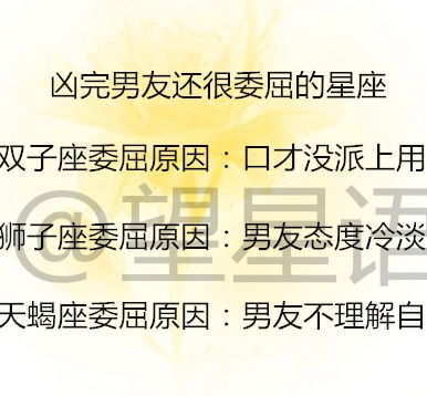 12星座男暗恋你的表现 收到信号了吗 12星座最怕哪种追求者