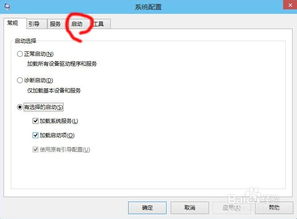 win10快速开机设置消失