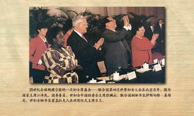 中国百年史1991 1997 40 