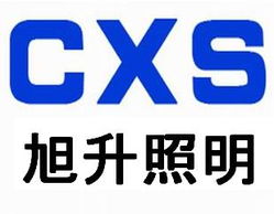 移动照明灯CQY 6700 旭升照明 乐清市旭升照明有限公司 防爆灯 