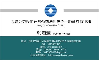 证券账户打不开,出现通信错误什么意思