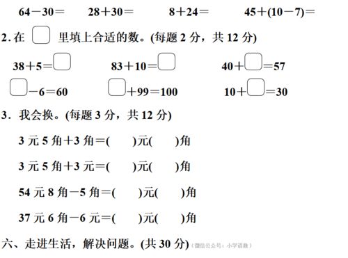 数字可以怎么样造句;100以内数字造句？