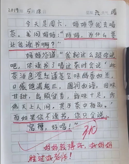 兄弟大合欢赋作文500字