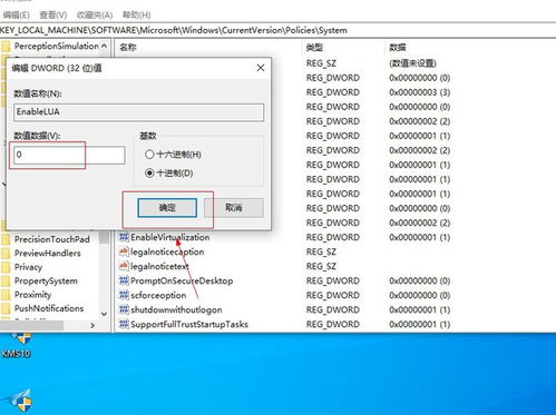 win10多用户怎么完全独立