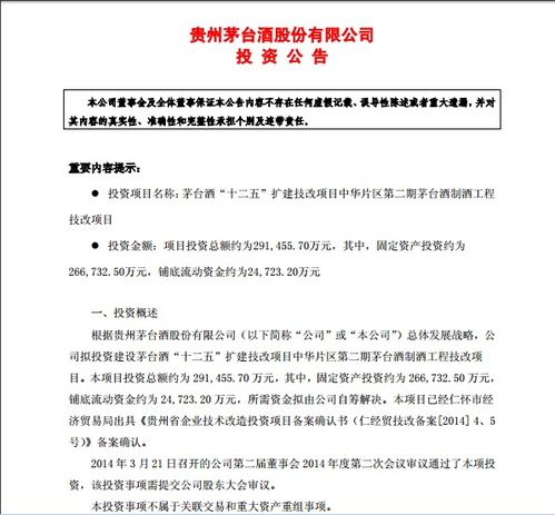 怎么样拿到上市公司的财务年度报告