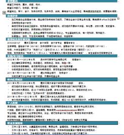 我是今年会计应届生，龙口港给了offer，但是烟台万华基本也能确定。两个都是国企，不知道去哪个好？