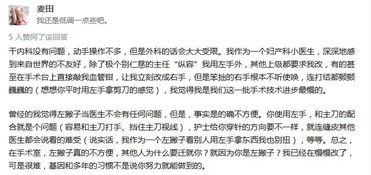 左撇子 不能报口腔医学 四川大学这样说