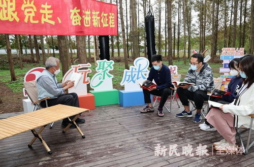朱泾镇举办森林读书会活动