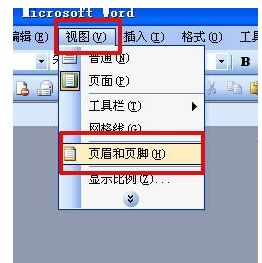 怎么把word的字体打印出来当字帖用 