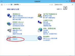 win10怎么卸载内置软件卸载